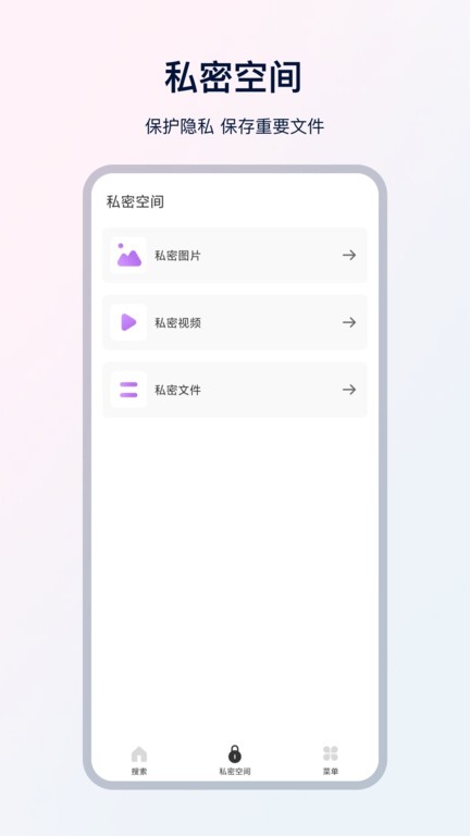 ux浏览器 手机版手机软件app截图