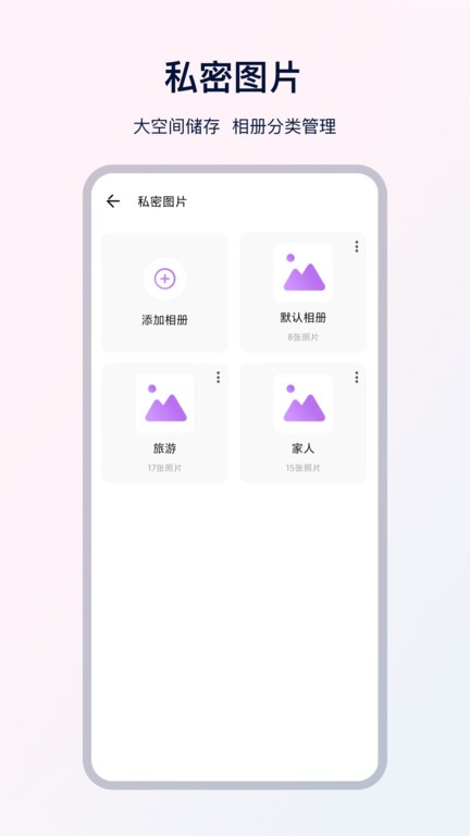 ux浏览器 手机版手机软件app截图