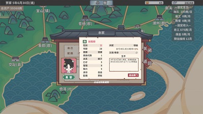 四海一商 官方版手游app截图