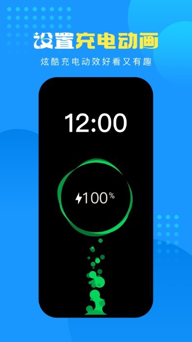 企鹅壁纸 手机版手机软件app截图