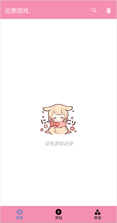 tyranor模拟器 存档位置手机软件app截图