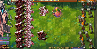 植物大战僵尸融合版 2.6最新版本手游app截图
