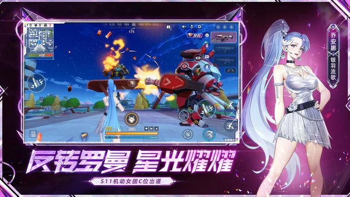 机动都市阿尔法 国际服手游app截图