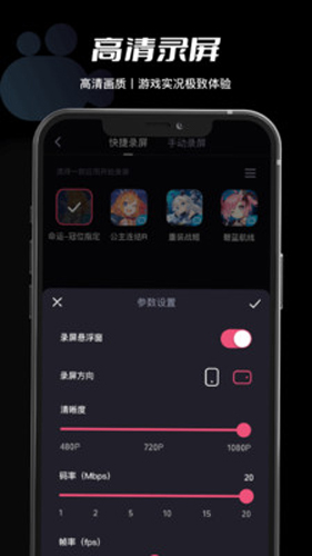必剪手机软件app截图