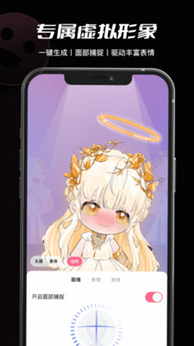 必剪手机软件app截图