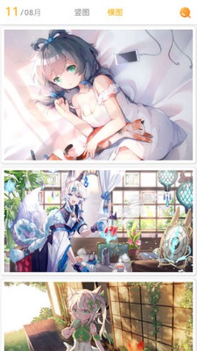 每日漫图手机软件app截图