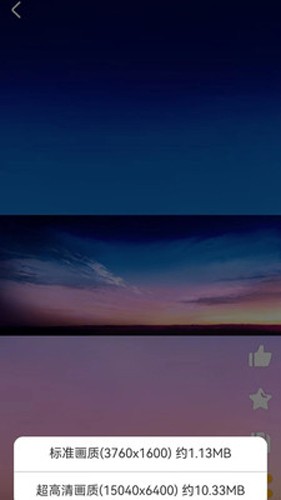 每日漫图手机软件app截图