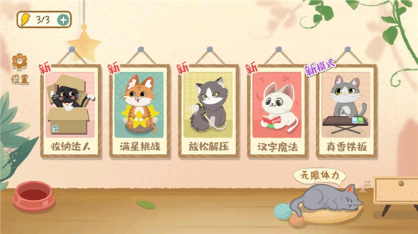小小收纳手游app截图