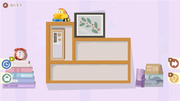 小小收纳手游app截图
