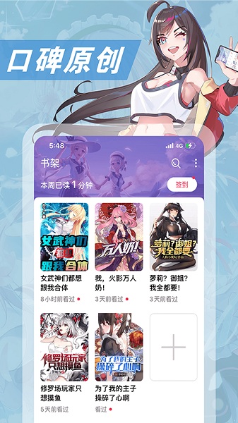 次元姬小说 网页版手机软件app截图
