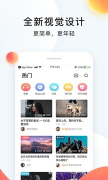 配音秀 网页版登录入口手机软件app截图
