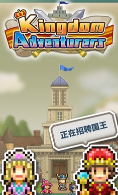 王都创世物语 debug版手游app截图