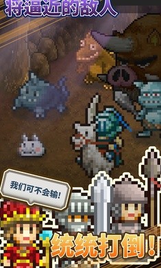 王都创世物语 debug版手游app截图