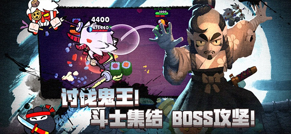 null's brawl 荒野乱斗安卓版手游app截图