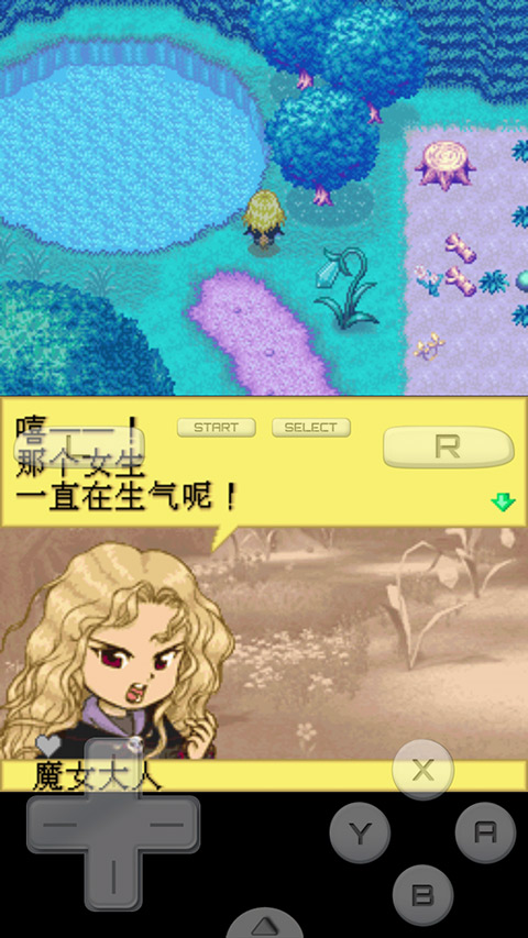 牧场物语精灵驿站手游app截图