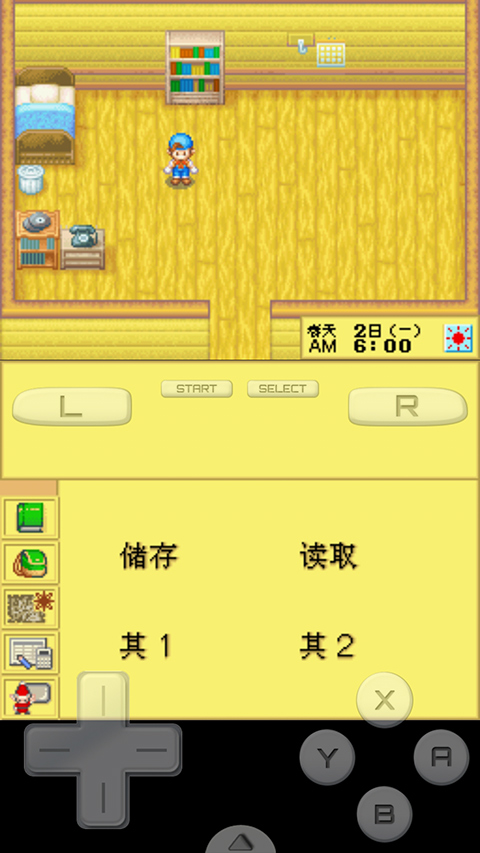 牧场物语精灵驿站手游app截图