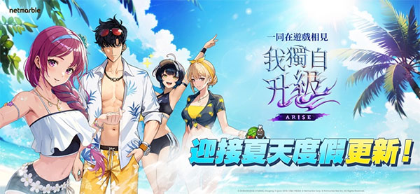 我独自升级arise 国际服最新版手游app截图