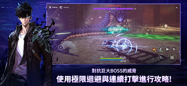 我独自升级arise 国际服最新版手游app截图