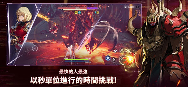 我独自升级arise 国际服最新版手游app截图