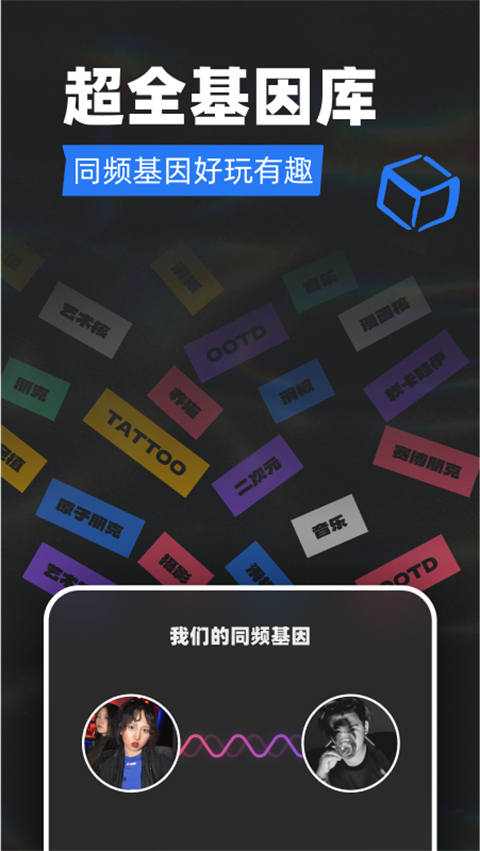 tagoo 2025最新版手机软件app截图