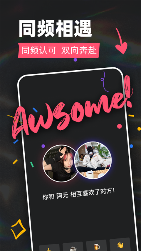 tagoo 2025最新版手机软件app截图