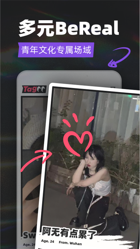 tagoo 2025最新版手机软件app截图