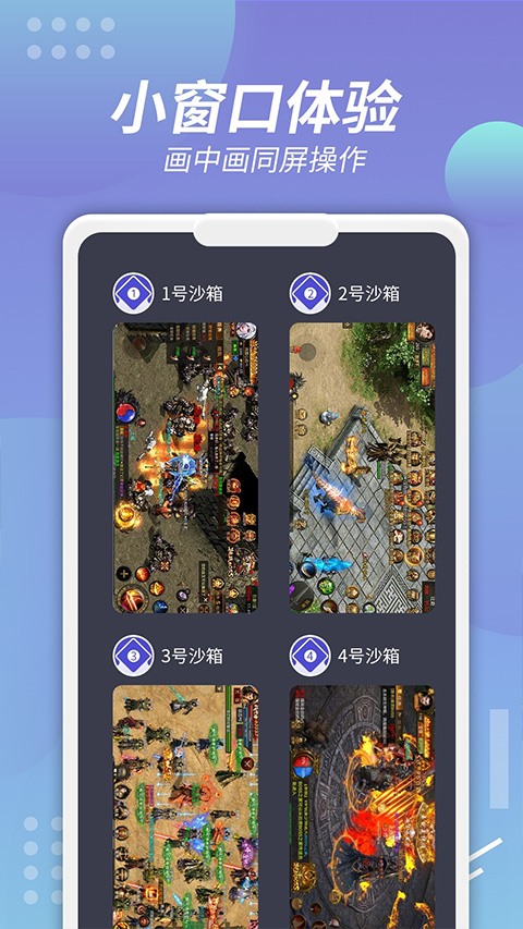 v8盒子手机软件app截图