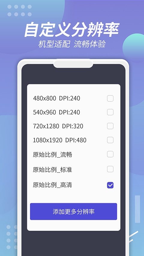 v8盒子手机软件app截图