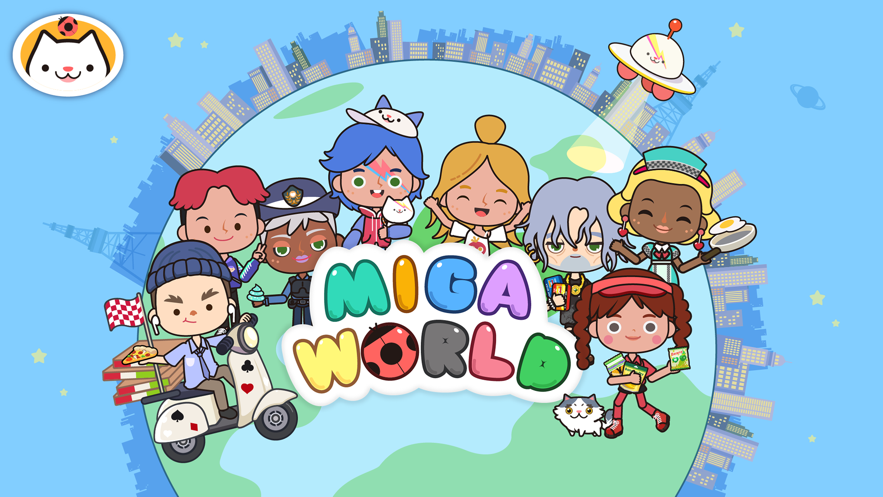 米加小镇：世界 (Miga World)国际服手游app截图