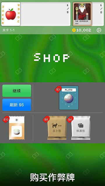 小丑牌符号狂潮手游app截图