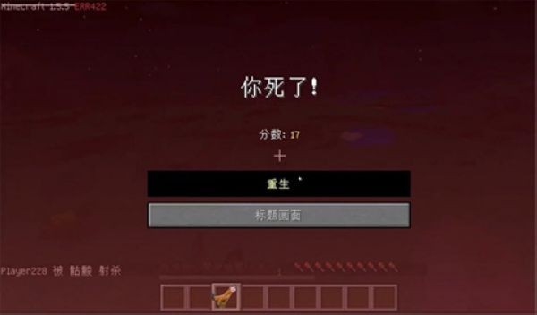 我的世界 ERROR835版本手游app截图