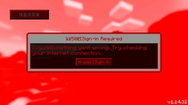 我的世界 ERROR835版本手游app截图
