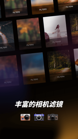 Dazz相机 会员解锁版手机软件app截图