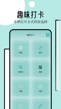 御宅屋 自由阅读手机软件app截图