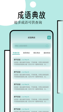 御宅屋 自由阅读手机软件app截图