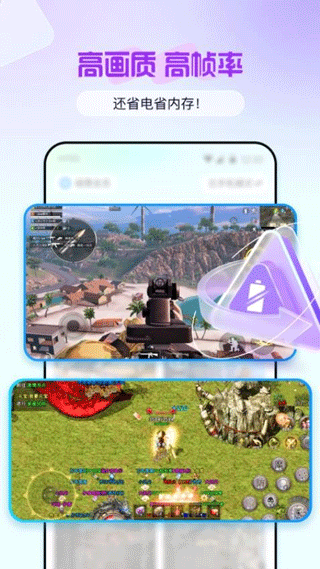 云游侠手机软件app截图