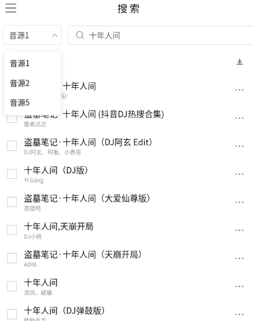 KHMD音乐 2025官方正版手机软件app截图