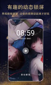 七天壁纸 高清全屏手机软件app截图