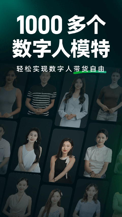 闪剪 app免费无广版手机软件app截图