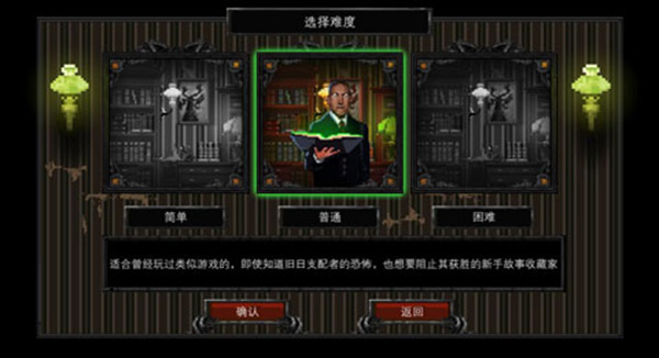 克苏鲁异闻录 正版手游app截图