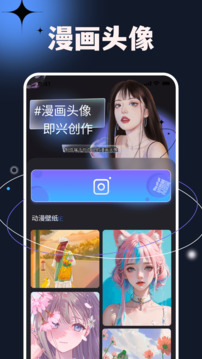 次元小镇 网页免费版手机软件app截图