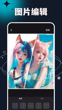 次元小镇 网页免费版手机软件app截图