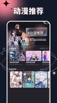 次元小镇 网页免费版手机软件app截图