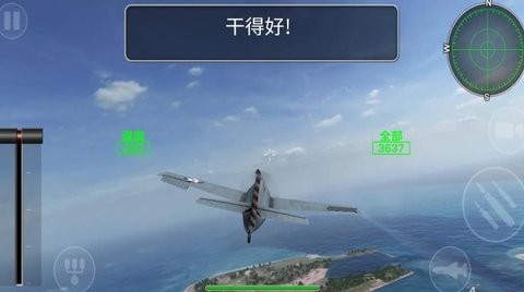 超速闪电战手游app截图