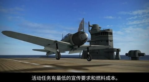 超速闪电战 安卓版手游app截图