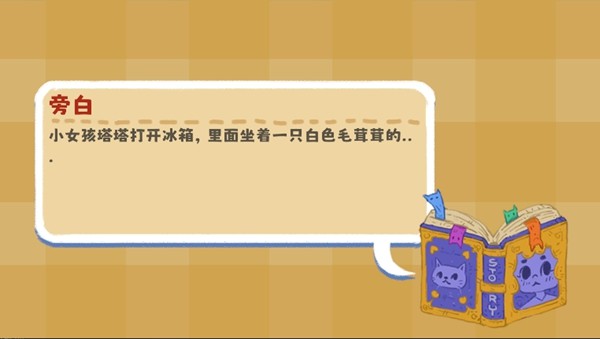小小冒险家寻宝记手游app截图