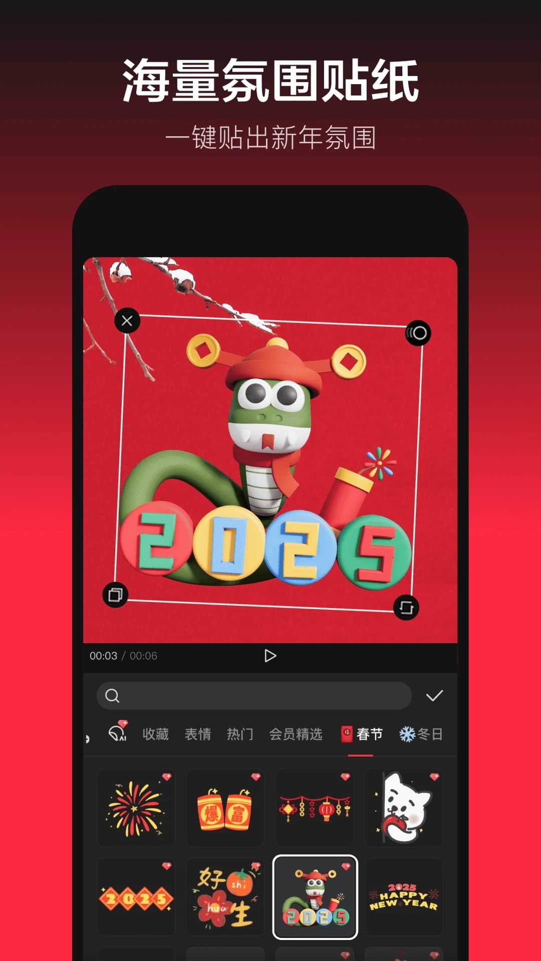 剪映 最好用老版本手机软件app截图