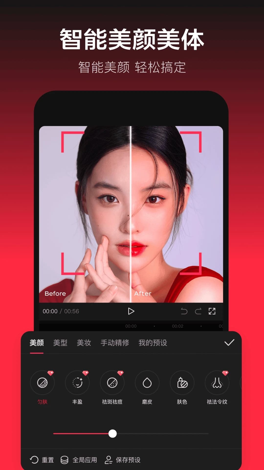 剪映 最好用老版本手机软件app截图