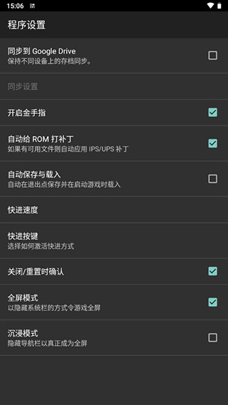 myboy模拟器 免费下载手机软件app截图