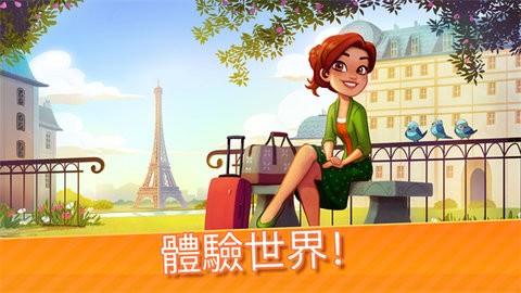 美味餐厅世界烹饪手游app截图